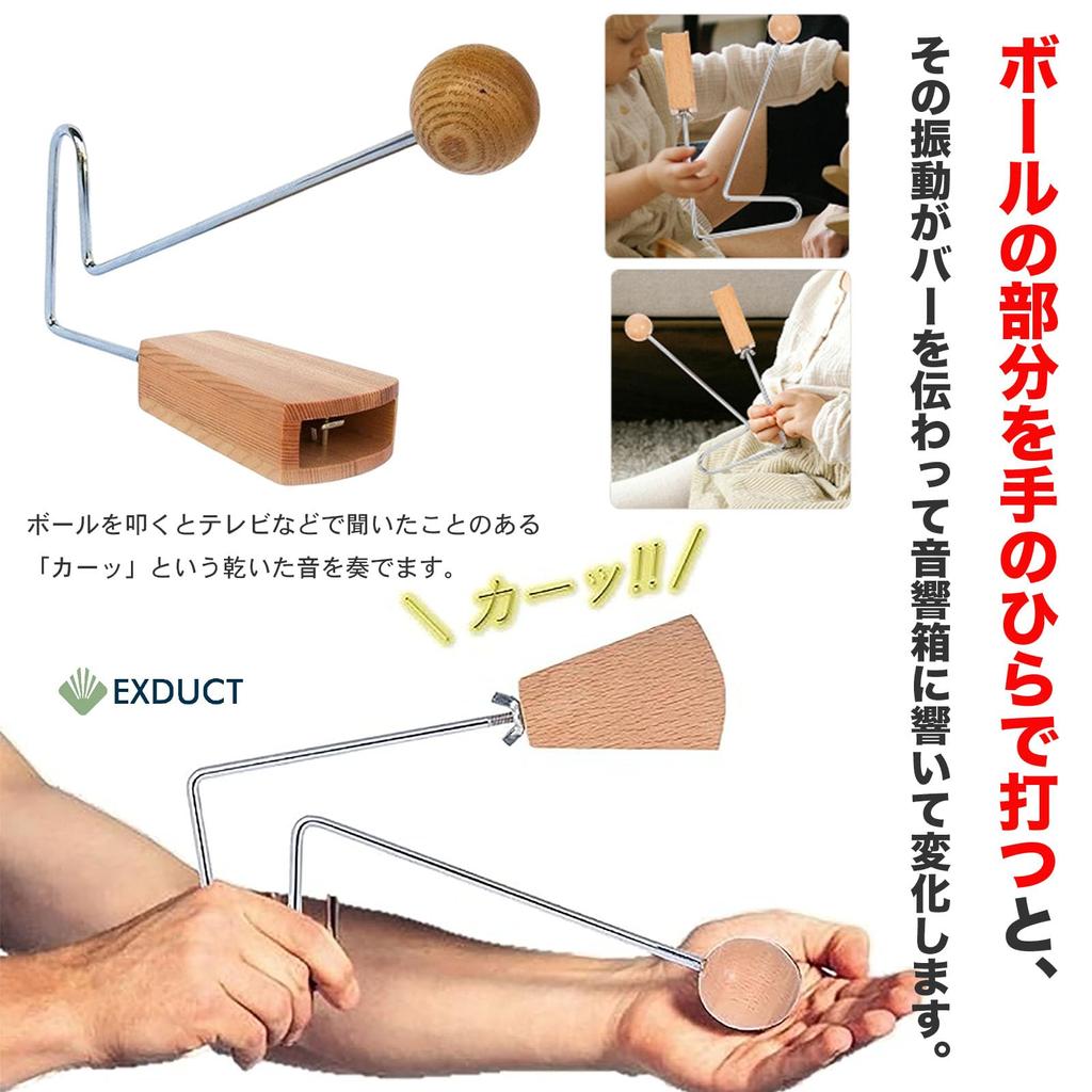 EXDUCT Vibraslap Musical Instrument Percussion Sound Effect Karaoke Movie Theater Musical TV Drama