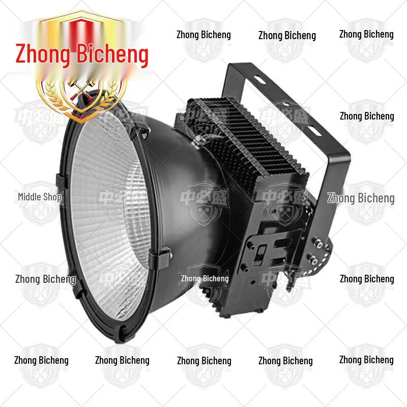 Zhongbisheng 1500W Rechargeable Searchlight