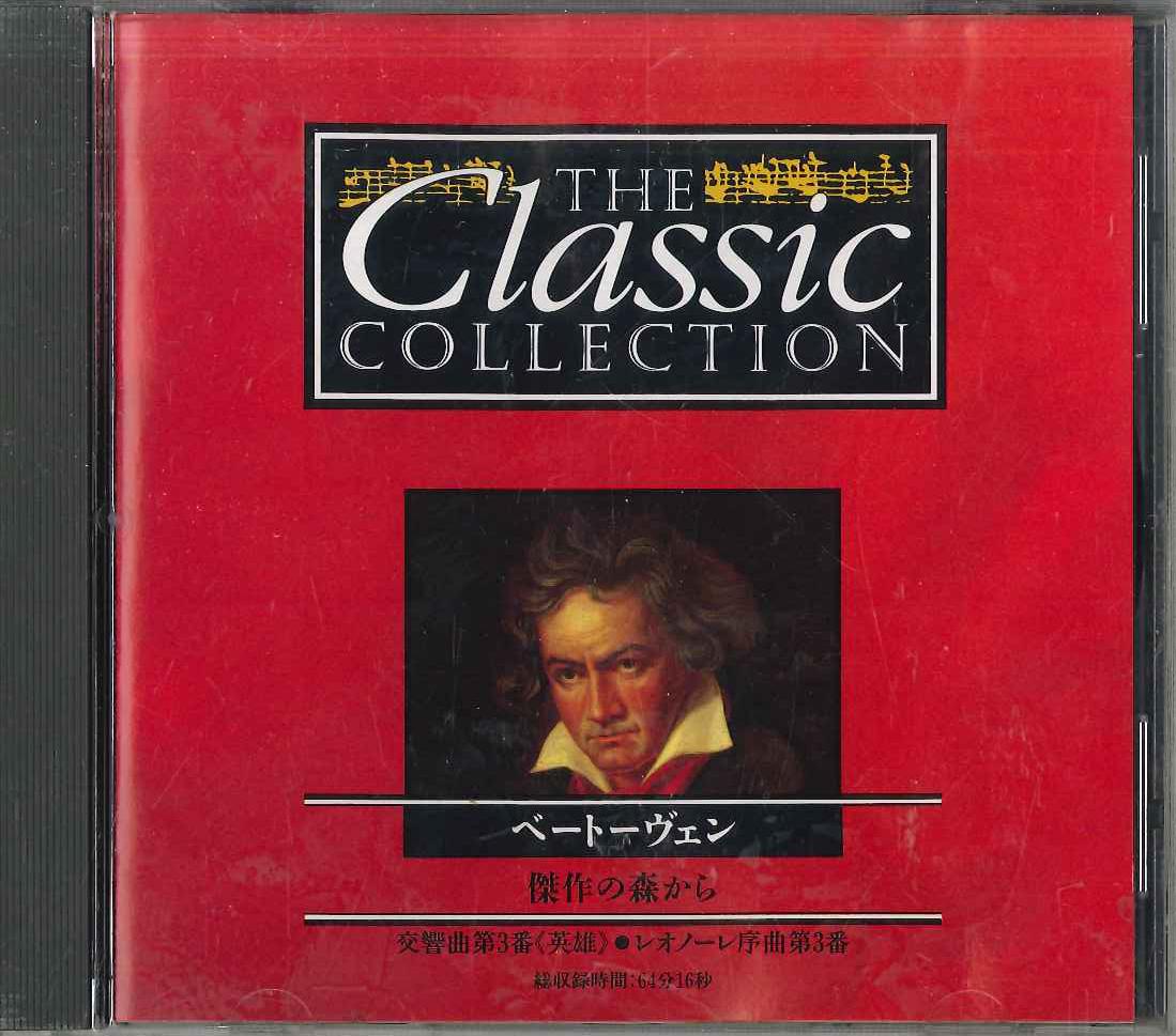 

CD VARIOUS - Classic Collection No.34 Beethoven CC034 DEAGOSTINI Japan Classical Used