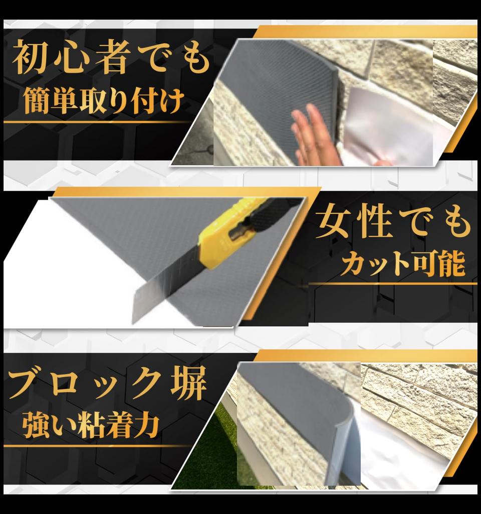 Parking Lot Cushion Thick Cushion Guard Door Scratch Protection by Exterior Scratch Prevention Garage Car Door Guard 200cm X 20cm X [Ultra 7.5mm]