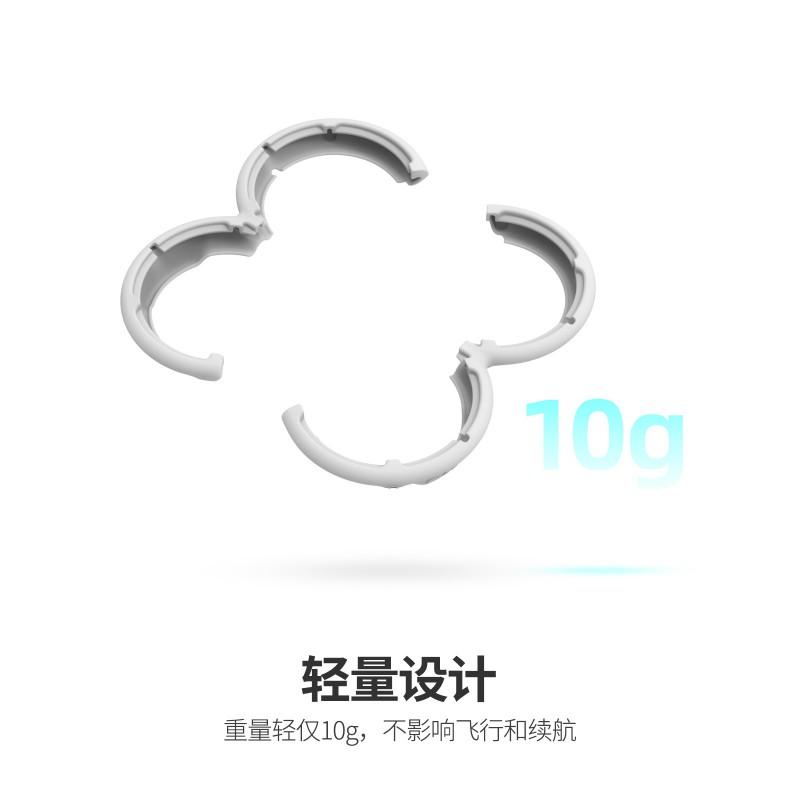 DJI NEO Propeller Guard Ring Protector TPE Crash Pad Anti-Scratch Safety Sleeve Drone Accessories