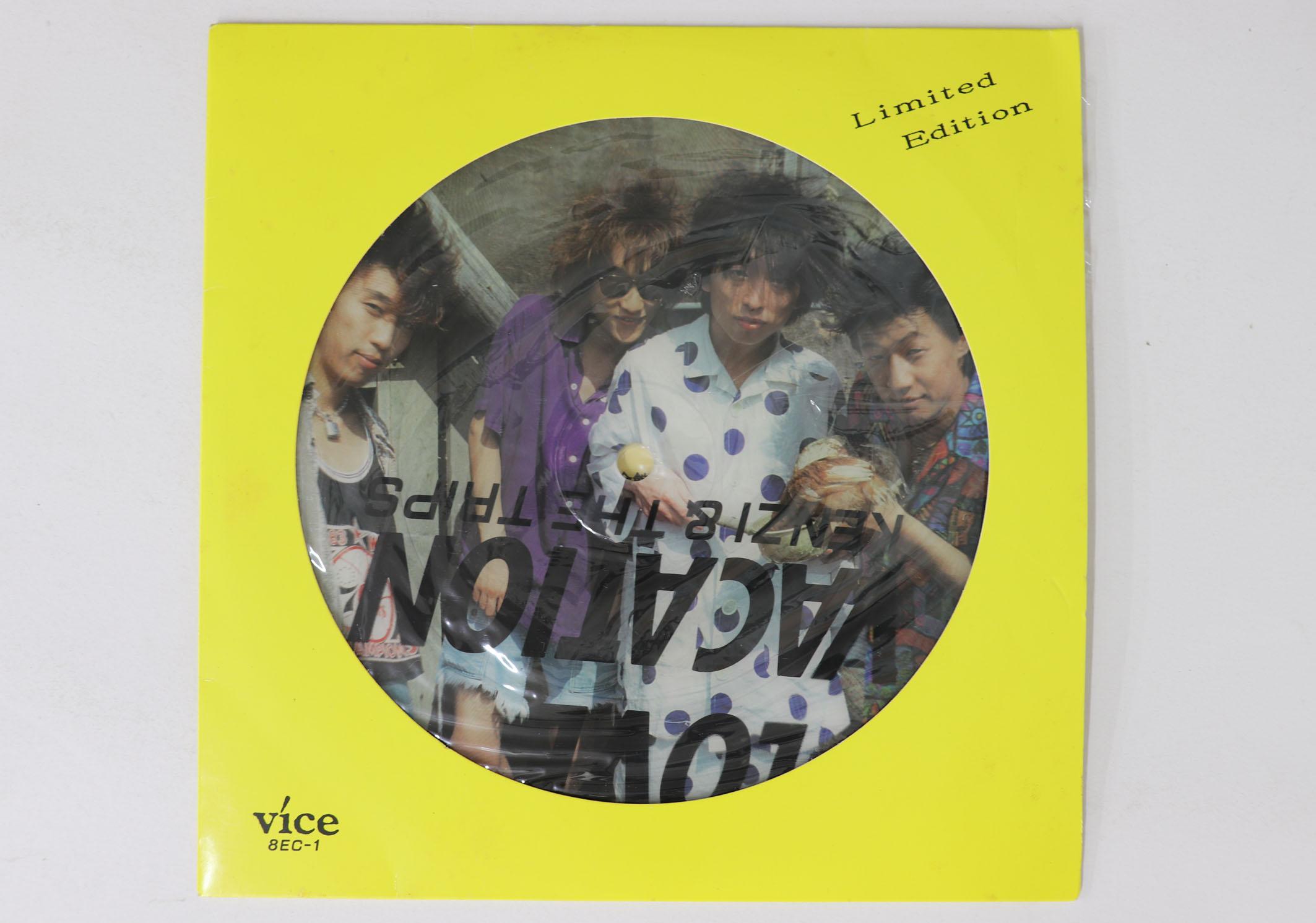 

7inch Record KENZI & THE TRIPS - Love Vacation / Kimi Ga Hitsuyou 8EC1 VICE 1988 Japan Japanese Pop/Rock Used
