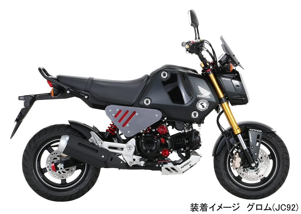 KITACO Chain Adjuster Cap Grom Ducks 125 Left and Right 1 Set Aluminum Anodized Finish (Red) (JC92) (JB04/JB06) 519-1452920