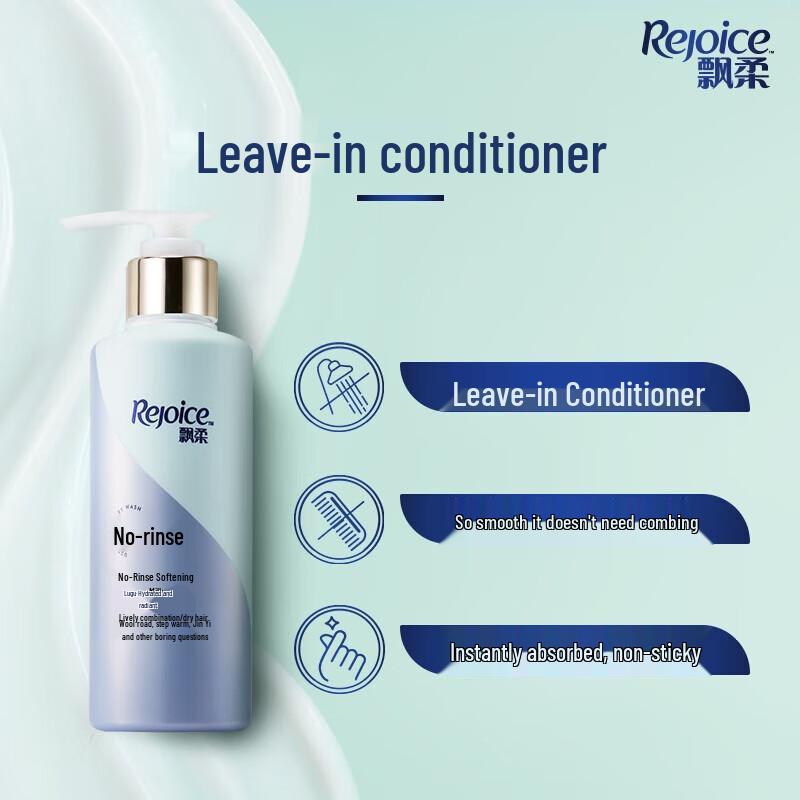 Rejoice Hydrating & Brightening Leave-in Conditioner