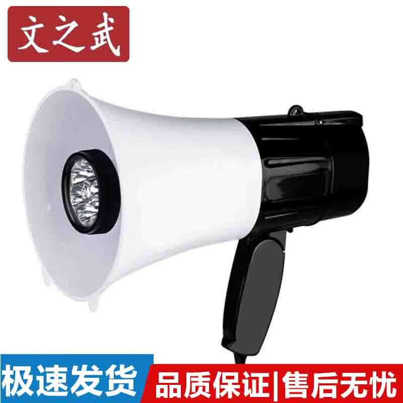 Wenzhiwu Portable Recording Megaphone