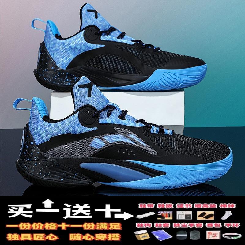 

Spring new 2025 youth blitz 10 men s professional combat basketball shoes sports breathable wear-resistant non-slip sneakers 45