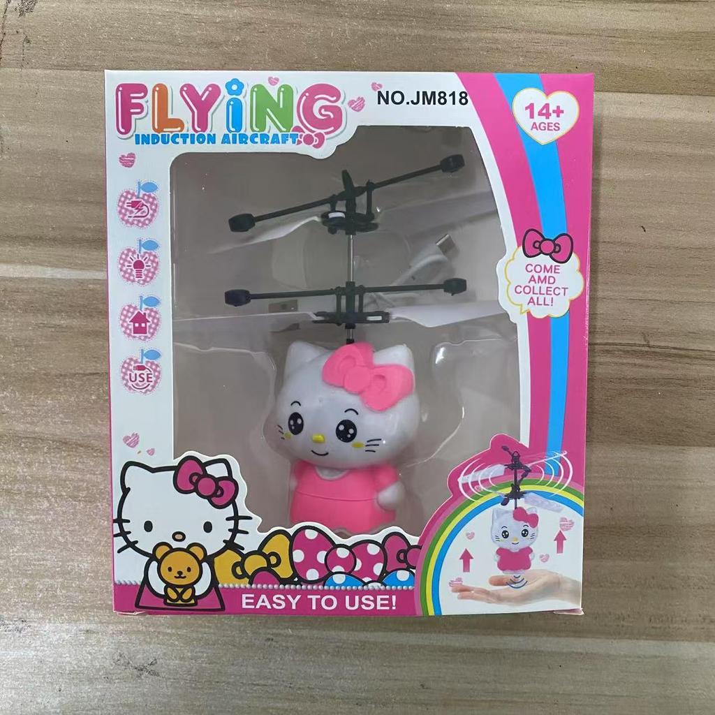 Induction Hover Helicopter Toy - Remote Control, Drop-Resistant, Indoor Airplane for Kids