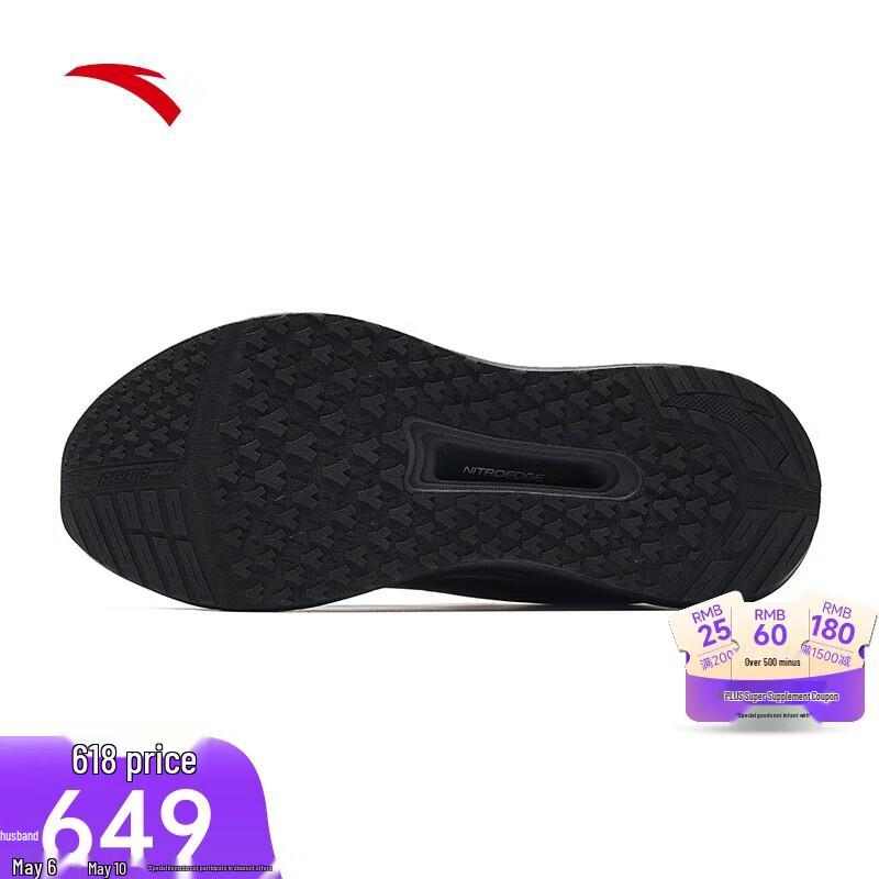 Anta Jueyue Men's Running Shoes