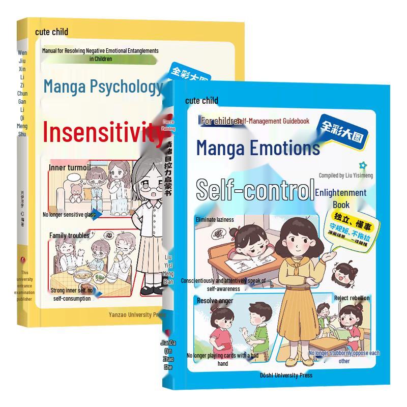 Emotional Self-Control & Psychological Resilience Comic Books (2-Book Set)