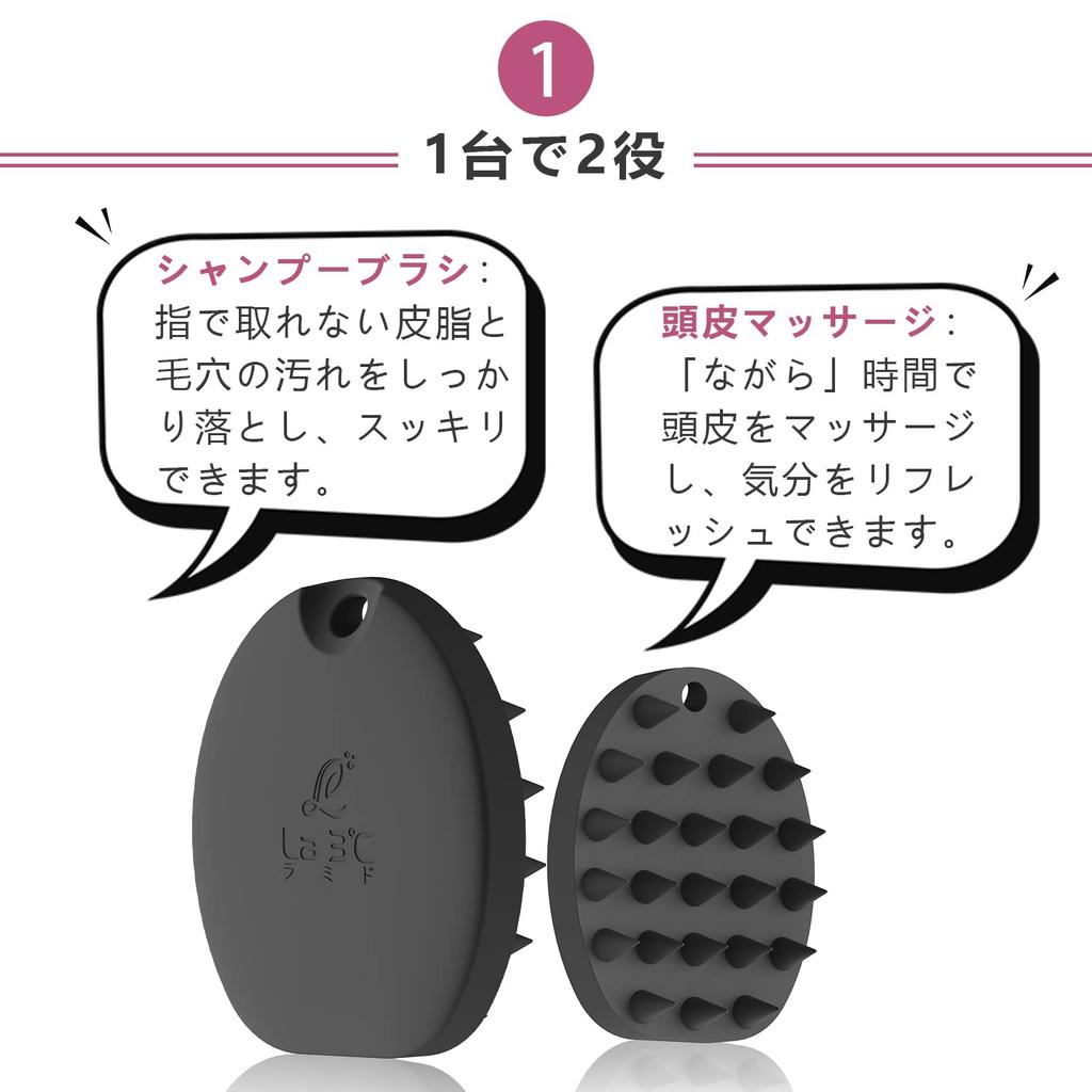 Lamid Scalp Massage Scalp Shampoo Scalp Head Scalp Head Salon Hair Scalp Scalp Cleansing La3°C Brush, Massager, Brush, Brush, Massage, Brush, Spa,
