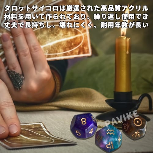 PAVIKE Astro Dice Set of 3, 12-Sided Dice for Astrology, Zodiac Signs, Astrology Fortune Telling, Astrology Dice, Zodiac Dice, Astrology Dice, Tarot H