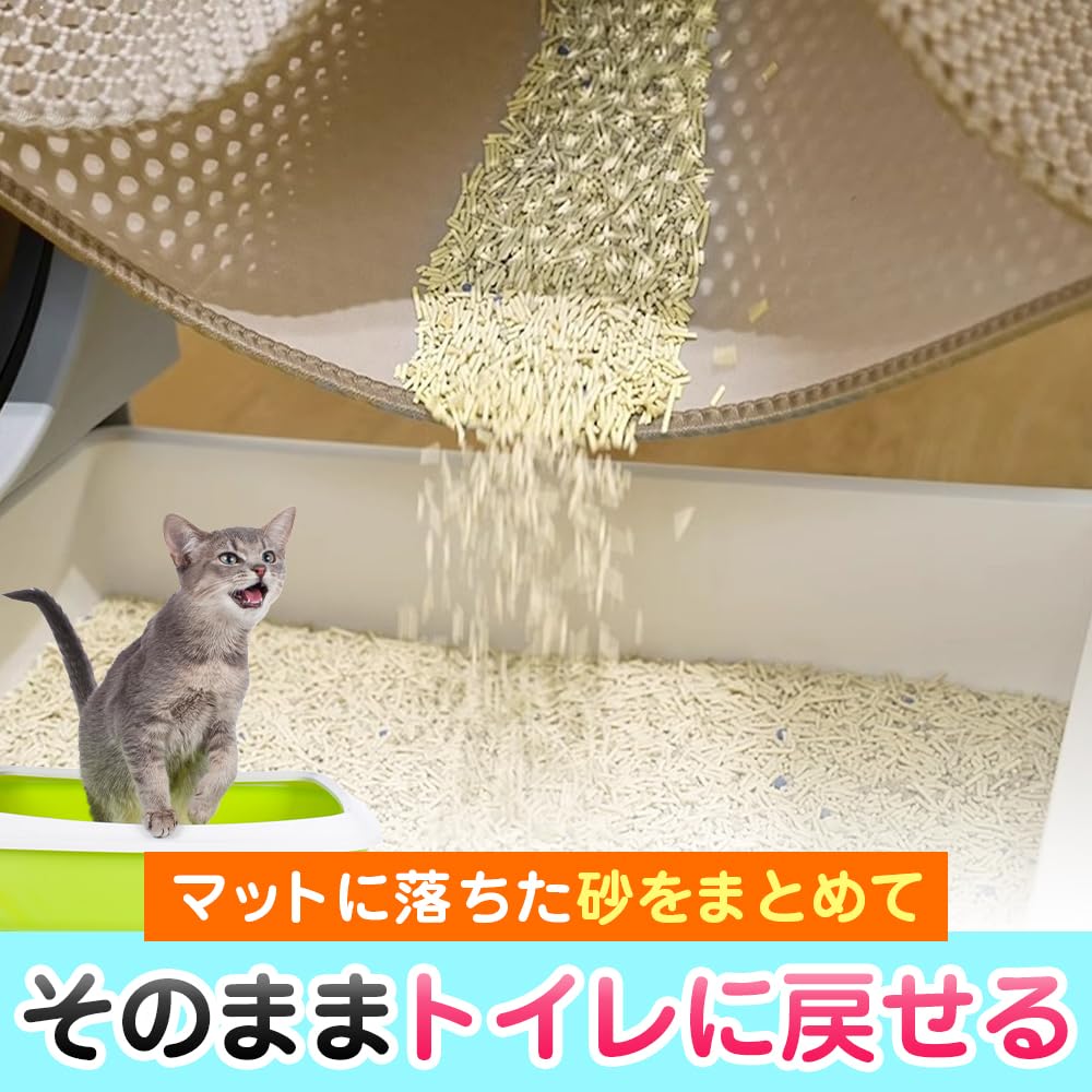 Cat Litter Washable K-ZONE Mat, Double-Layer, Shatterproof, Soft, Waterproof, Non-Slip, (Brown)