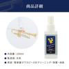Natural Mouthpiece 100ml for Wind Instruments and Mouthpieces 100% Cleaner, Spray,