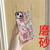 Retro Ethnic Style Flower Mobile Phone Case Apple 12 Two-in-one Film Case iPhone17 Anti-drop Magnetic Protective Case