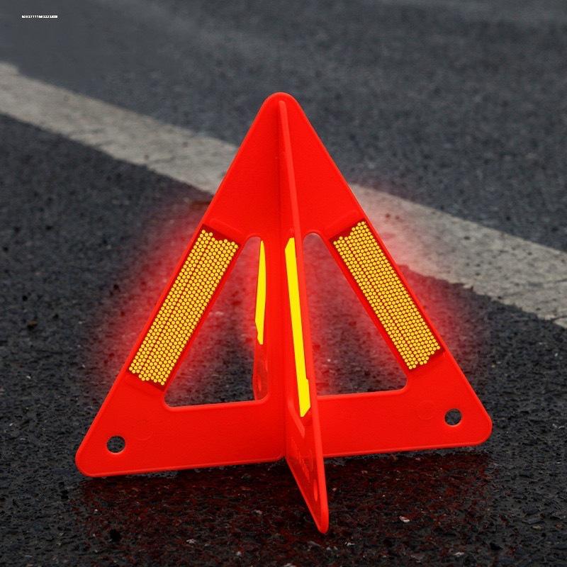 

Plastic Car Emergency Breakdown Warning Red Triangle Reflective Safety Hazard Car Tripod Foldable Cars Stop Sign Stand красный