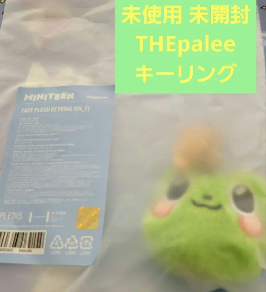 

[USED] SEVENTEEN MINITEEN THE8 Keyring