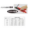 Densan DC-1214K Crimping Tool for Bare Terminals and PB Sleeves