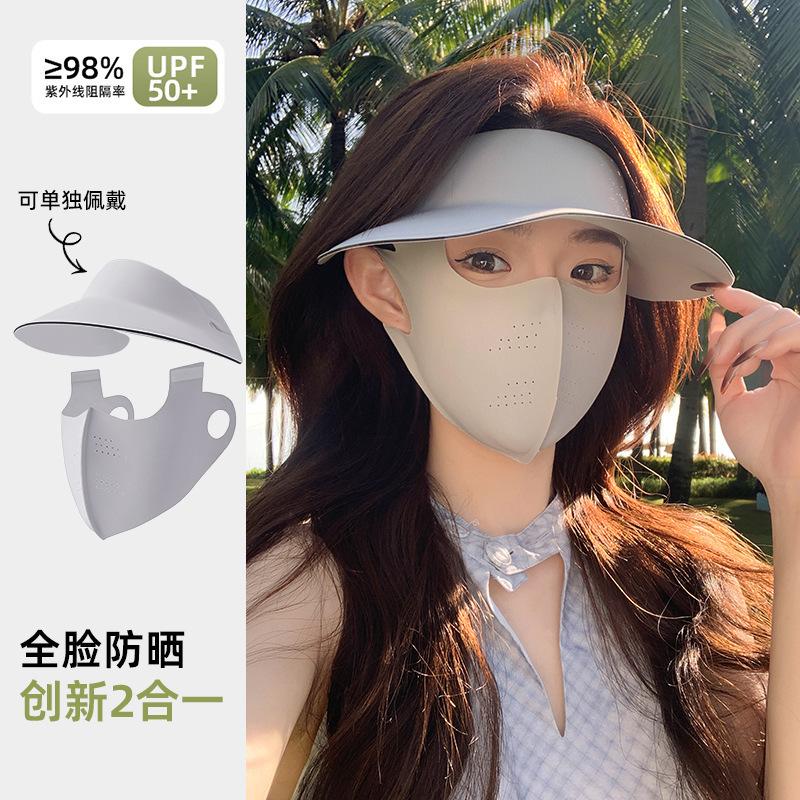 Women Full Face Uv Protection Large Brim Open Top Sun Hat With Integrated Face Shield