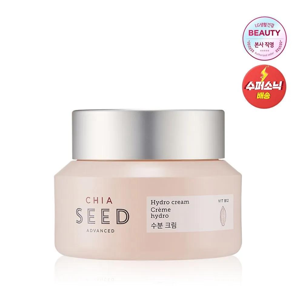 

Chia Seed Moisturizing Cream 50ml