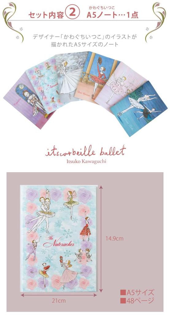 Von Ballett Besticktes Taschentuch und A5 Ballett Notizbuch Bravo Set Itsuko Kawaguchi Itsuko Corbeil [Ballett Sayori] [Set 2] [C] (Don Quijote, Weiß)