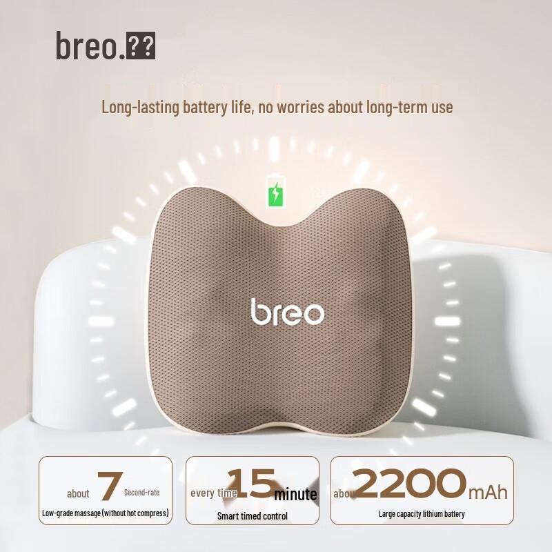 Breo Back2 Wireless Portable Shoulder Neck Back Car Massage Cushion