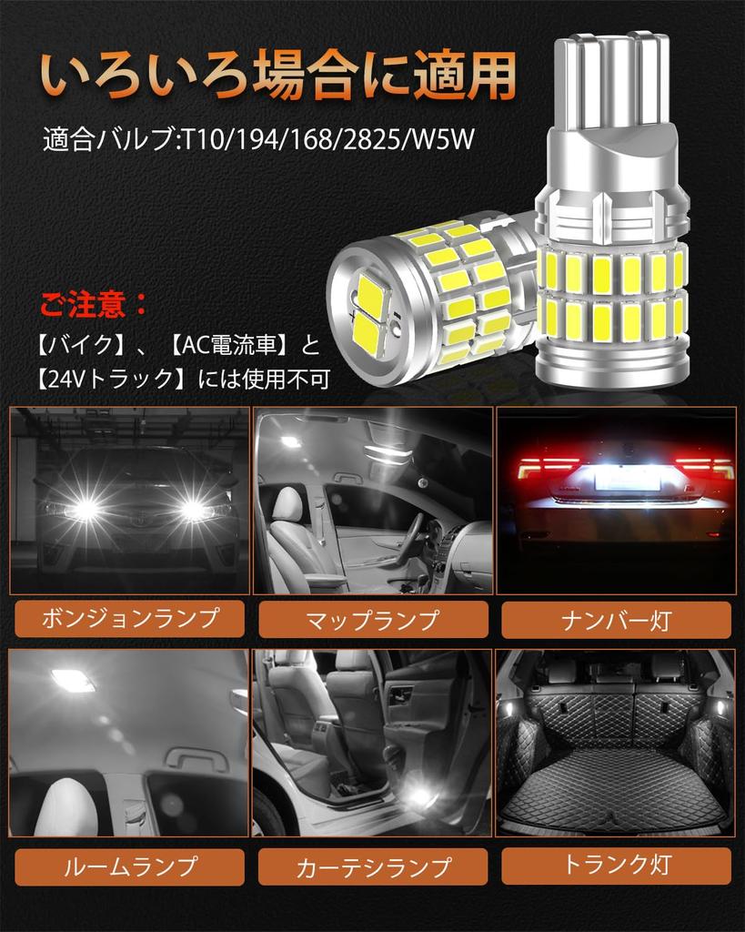 -24V Auto T10 LED Bílé Výbušné Světlo 2 LED T10 34 Řad Čip 3014