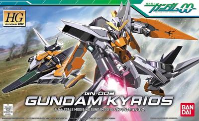 HG Gundam Curios Anzug Gundam 1/144 GN-003 (Handy 00)