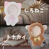 JP Number Plush Clothes 10cm 11cm 12cm Plush Dress-Up Oshi-Nui Chibi-Nui Animal Series (White Cat)