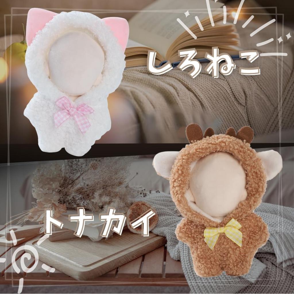 JP Number Plush Clothes 10cm 11cm 12cm Plush Dress-Up Oshi-Nui Chibi-Nui Animal Series (White Cat)