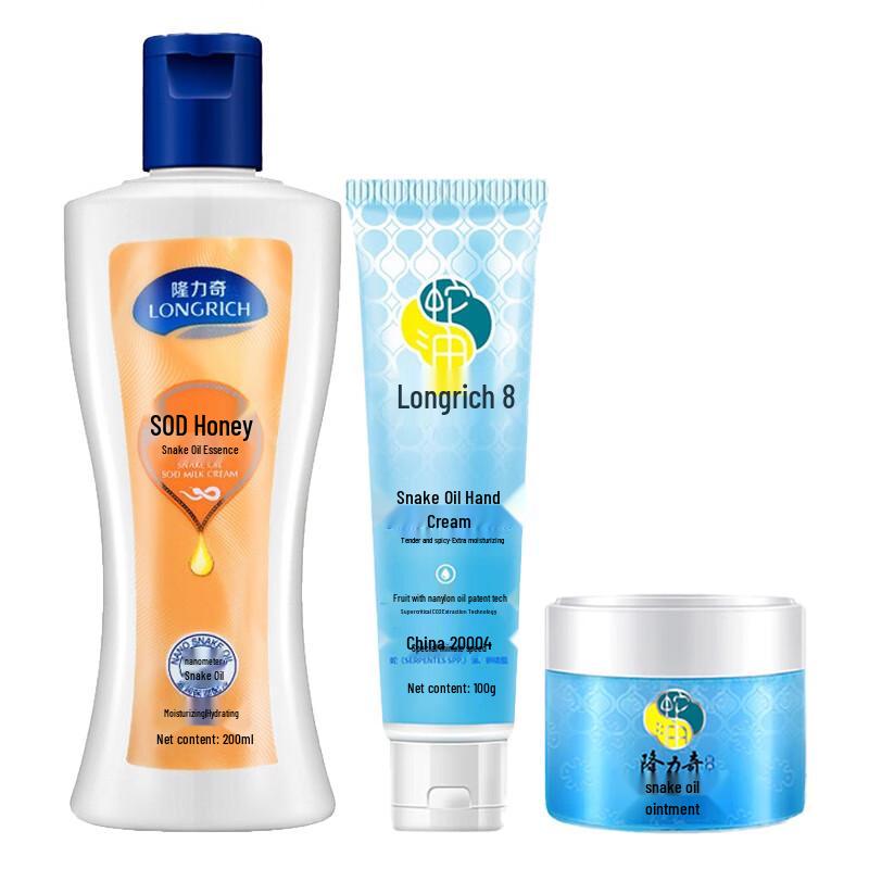 

Longliqi Snake Oil Moisturizing Skincare Gift Set