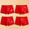 Year of the Horse Boys' Red Zodiac Cotton Boxer Briefs for New Year