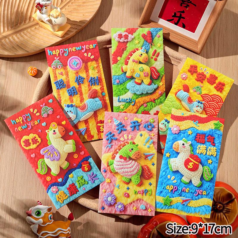 6PCS 3D Hongbag Red envelope Money Pouch Gift Bag