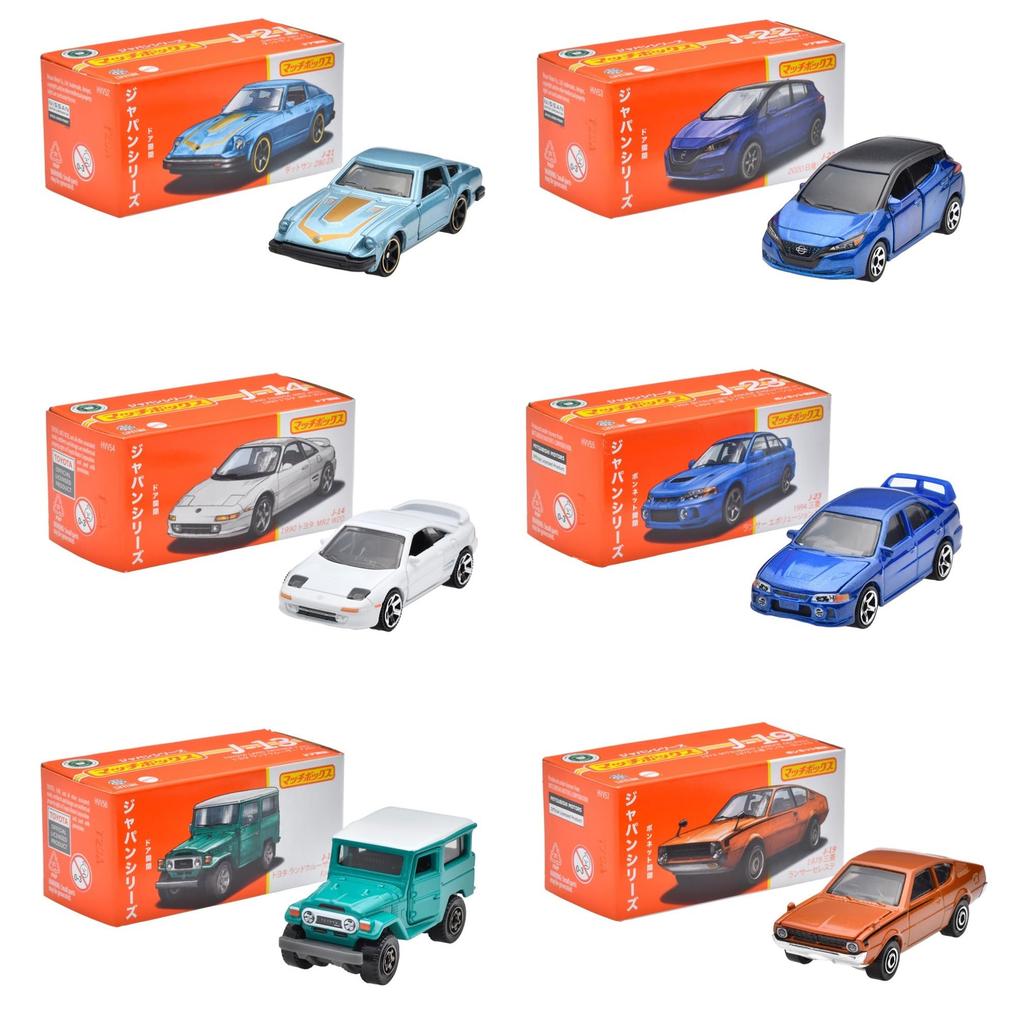 Matchbox Japan Series Assorted Mini Cars, 12-Car Box, Vehicle Toys for Ages 3 and Up, 986F-HFF78