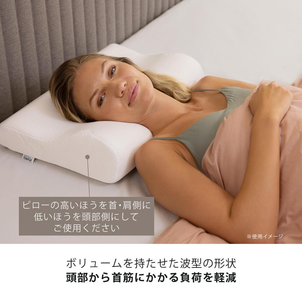 TEMPUR Original Yellow Gently Fits Head and Supports Comfortable Sleep In Side or Back Sleeping 8cm Smooth Velour Straight Stiff Washable