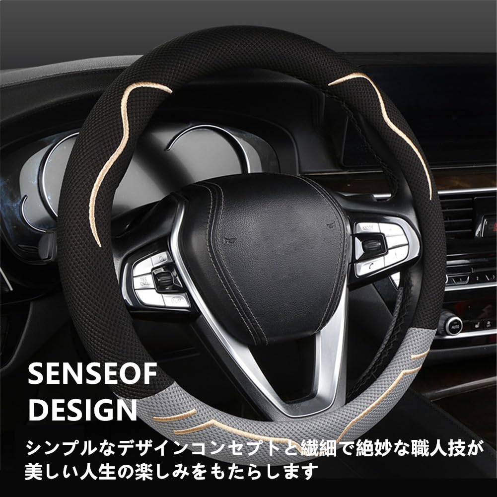 AUSTYLCO Thin Steering Wheel Stylish and Cute Car Steering Wheel Cover with Comfortable White Cover, Grip, Breathable, Non-Slip, O-Shaped Cover,