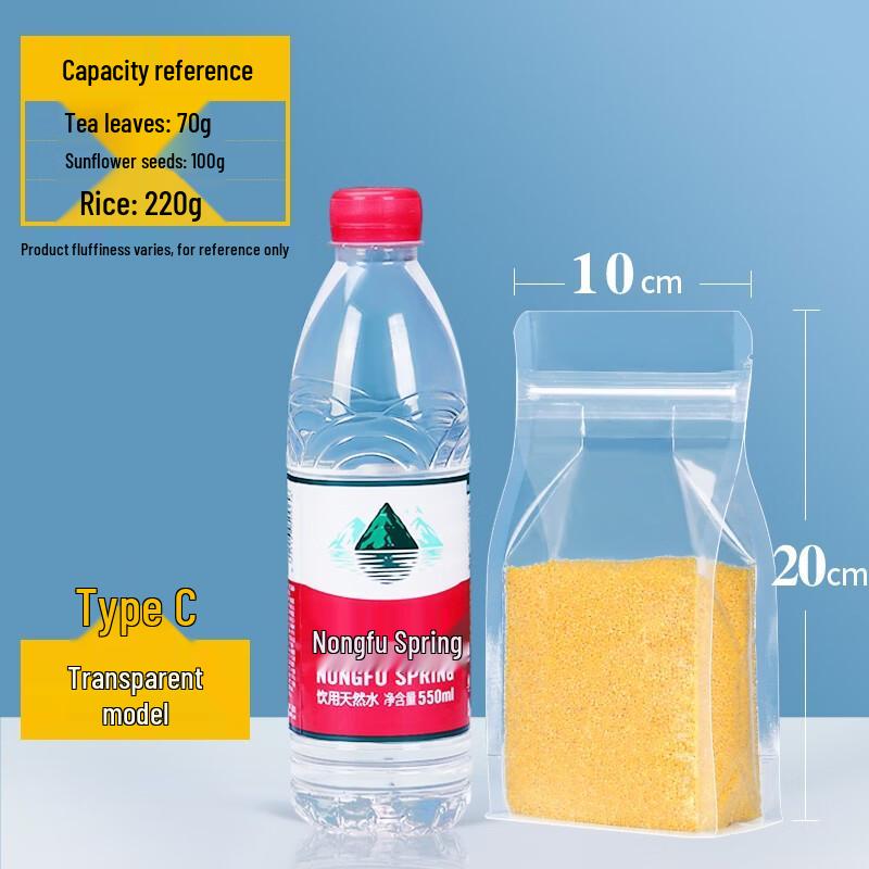 Qianxing Eight-Side Seal Resealable Stand-Up Pouches