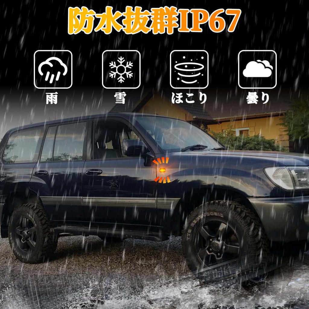 GemPro Toyota Cruiser LED Side Marker 70 Series Land Flashing