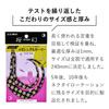 Gamakatsu Luxe Sakuragen Silicone Tie Sakura Curly #62 Orange Pink