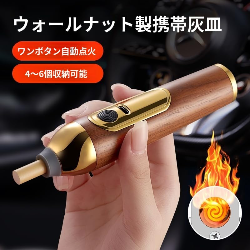 Portable Ashtray, Car Ashtray, Smoke Ashtray, Wooden, Lightweight, Ash Won't Fall Out, Prevents Ashes