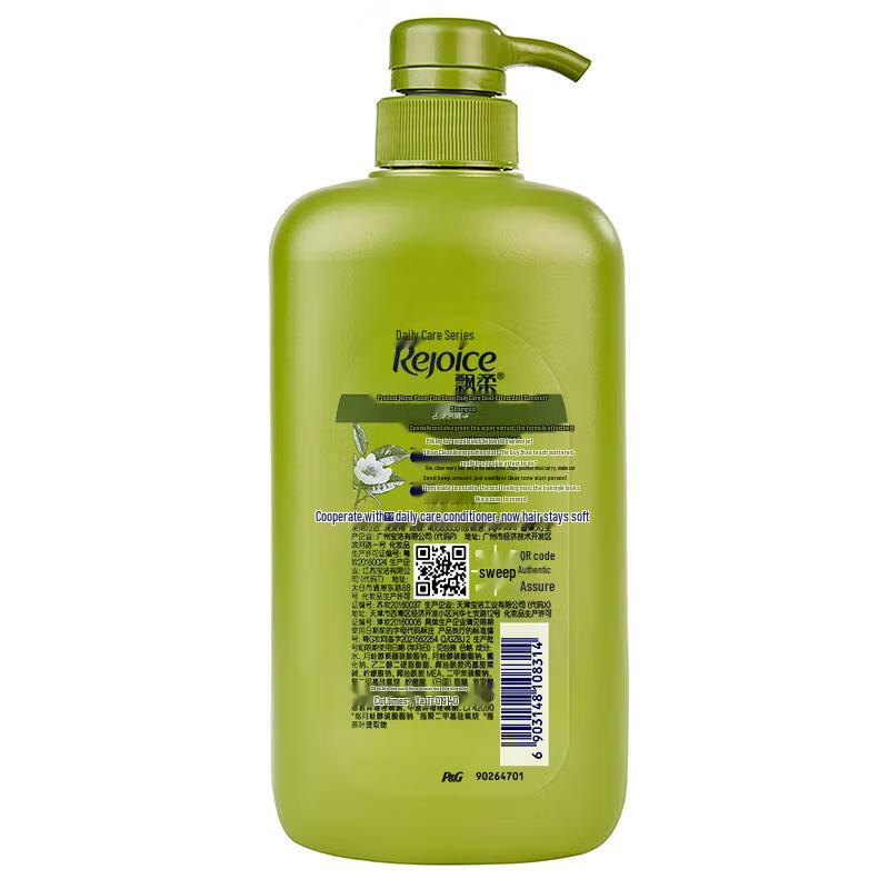 Rejoice Grüner Tee Erfrischendes Öl-Kontroll-Shampoo
