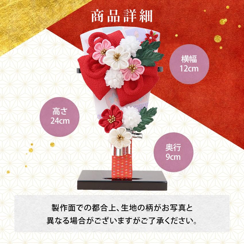 Osaka Choseido Hagoita with Personalized Wooden Tag Included Perfect for the First New Chirimen Kanzashi (Japanese Battledore) - Cute, Stylish,