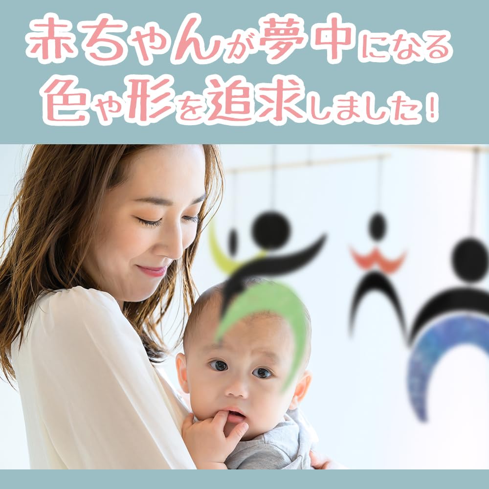 Montessori Mobile set with instruction manual Made in Japan Gift for babies Munari mobile Octahedron mobile Gobbi mobile Dancer mobile Mail order