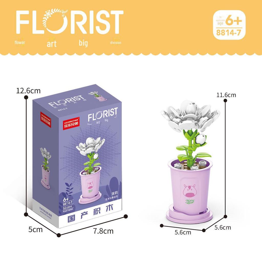 Lele Brothers 8814 Potted Lucky Flower Building Blocks - Kids' Gift & Decor Toy Set