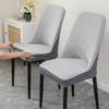 High-elastic Jacquard Dining Chair Cover Anti-slip Integrated Seat Cover Chair Slipcovers  Banquet