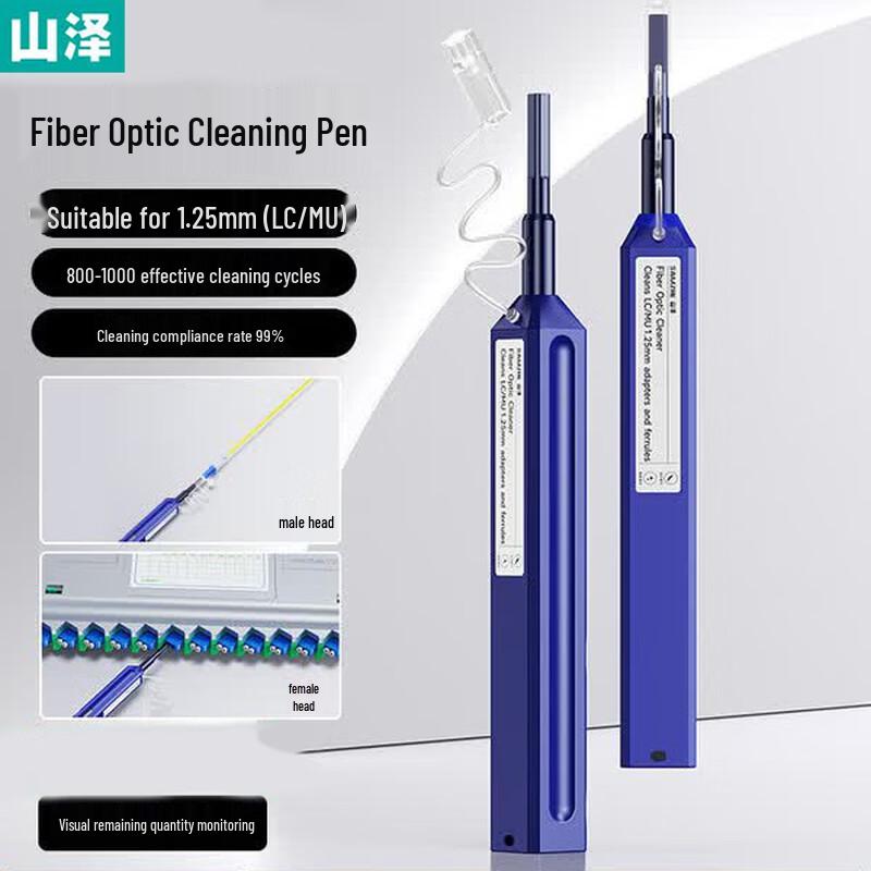 SAMZHE 1.25mm Fiber Optic Cleaning Pen