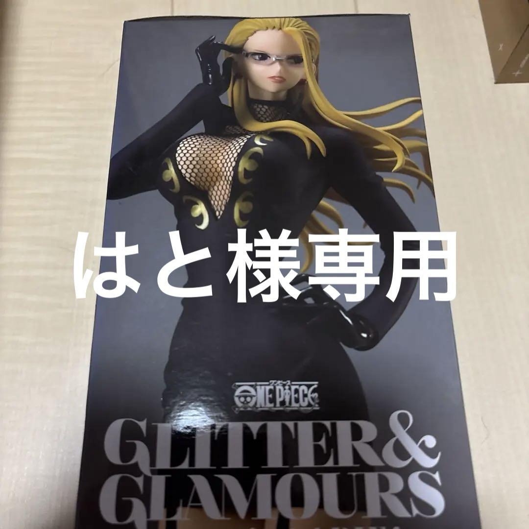 

[USED] ONE PIECE Figure Khalifa