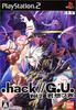 [USED] .hack//G.U. Vol.2 Kimisoufu Voice (no Bonus)