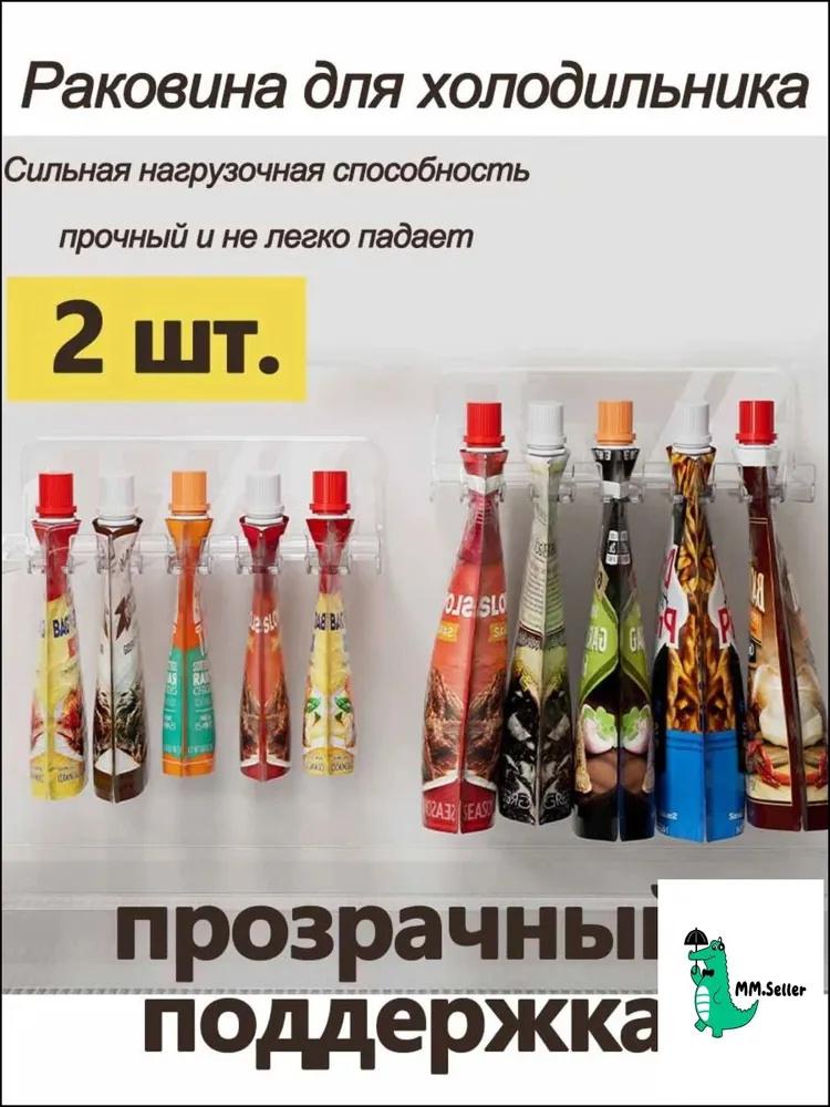 Кухонная полка Бесшовный крючок без пробивания Отсек для крючков Подвесная полка для хранения One size