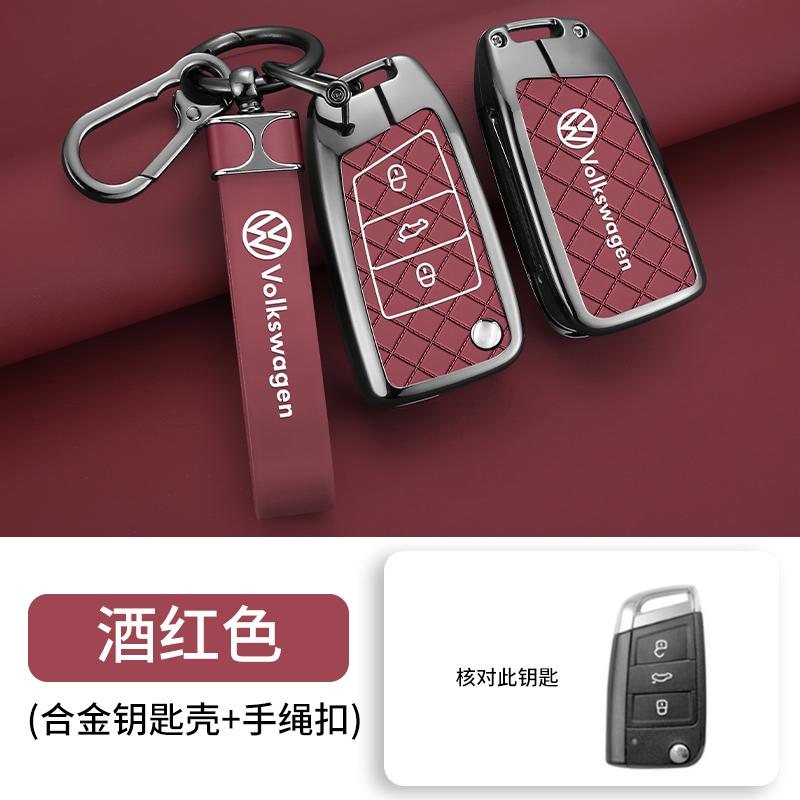 Pour Voiture VOLKSWAGEN Alliage de Zinc Clé Intelligente à Distance Étui Coque pour VW Volkswagen MK7 Golf 7 Tiguan MK2 pour Seat Ibiza Leon FR