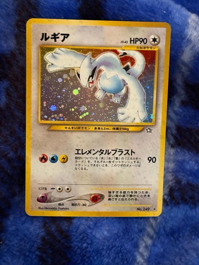 Pokémon Trading Card Game 249 Lugia (Old Back) No. LV.45